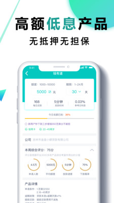 用米管家2024  v1.0图1