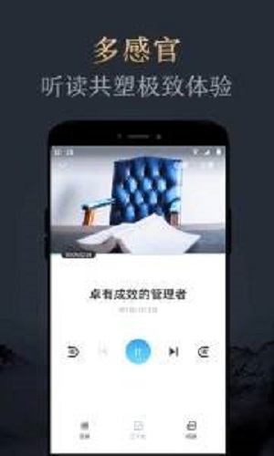 妙读免费版  v1.2.0图1