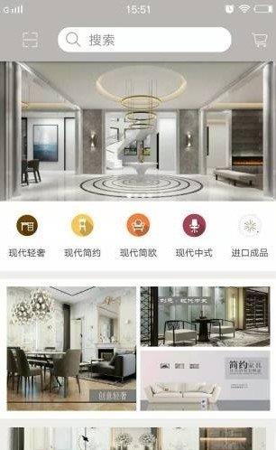 美品美家  v1.0圖3