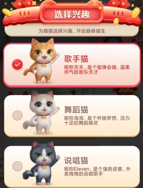 养猫小助手  v8.0.0图2