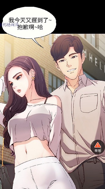泱泱漫画2024  v1.3.0图2