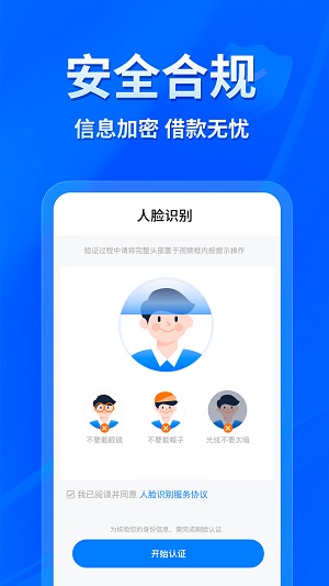 易得花app官网下载安装最新版  v1.0.0.3图1