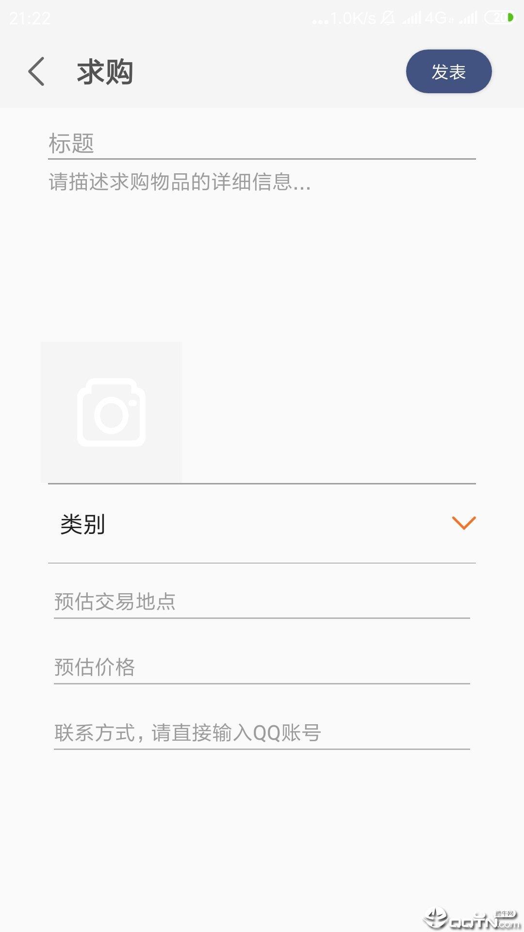 淘礦  v3.3.4圖3