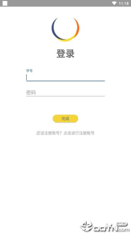 淘礦  v3.3.4圖1