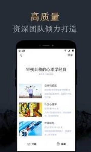 妙读免费版