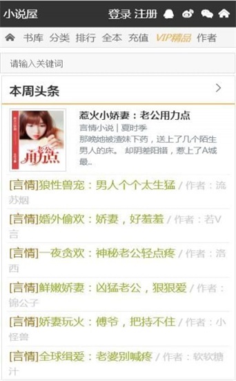 萤火读书2023