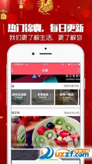 买么购物  v3.1.3图2