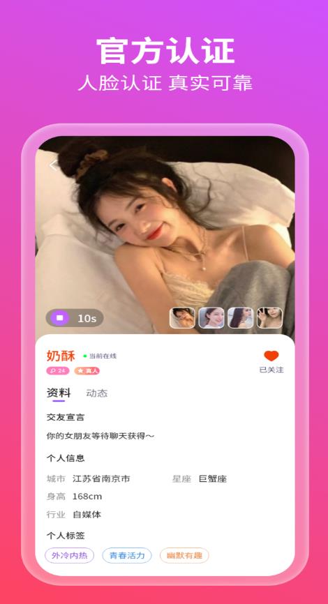 友她2023  v1.0.0图1