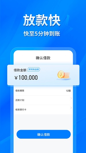 易得花app官网下载安装最新版  v1.0.0.3图3