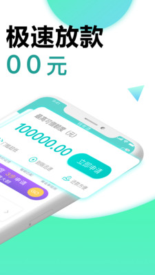 用米管家2024  v1.0图3