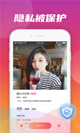 轻觅手机版  v1.3.1图2