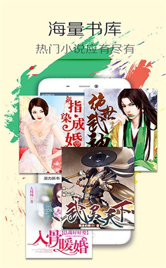萤火读书2023  v7.55图3