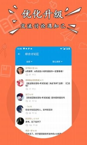星空小说大全免费阅读全文  v1.2图2