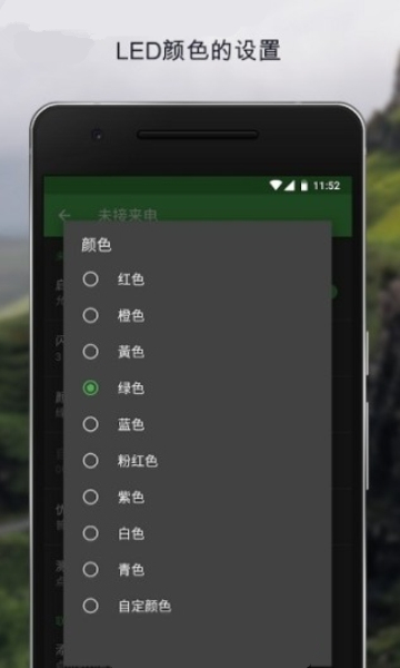 动感呼吸灯app  v1.0.0图2