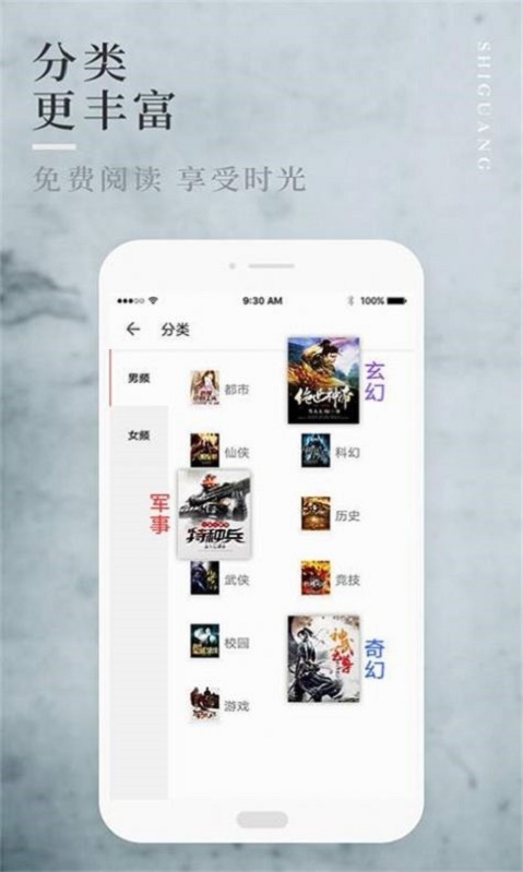 邑人小说免费版  v7.55图2