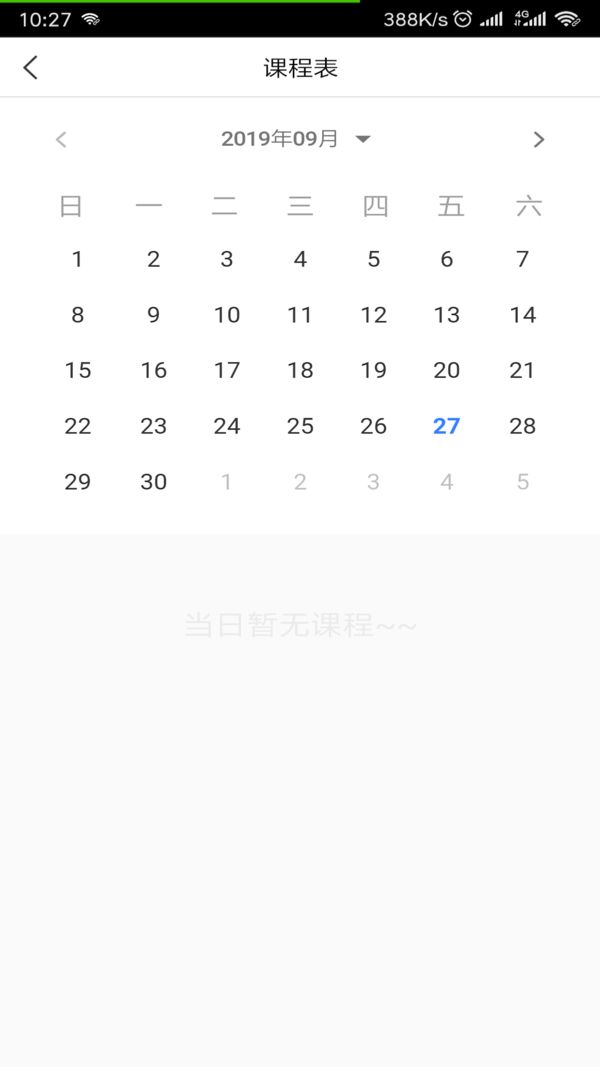 小学帮app下载