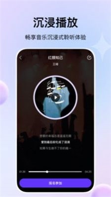 娱当家app