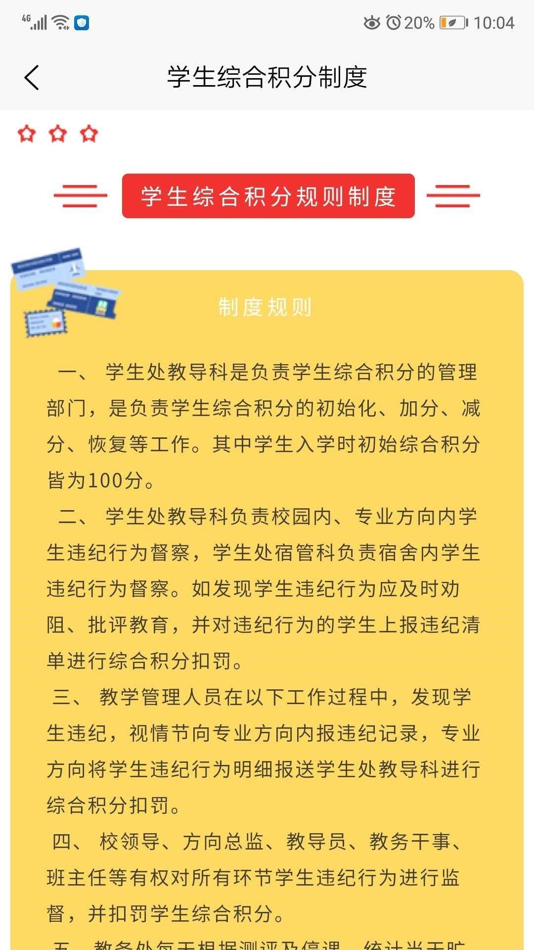 家長寶