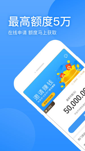 盈盈有钱手机借钱app