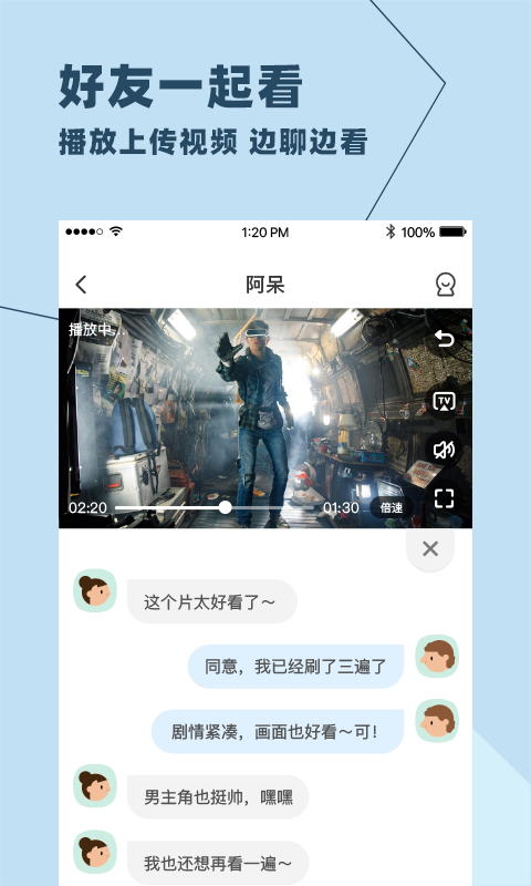 与你官方下载安装  v3.5.10图1