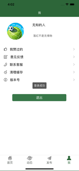 微球2022老版