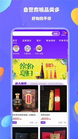 抢抢网  v2.0.11图1