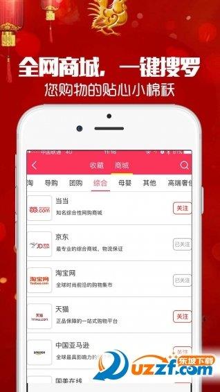 买么购物  v3.1.3图1