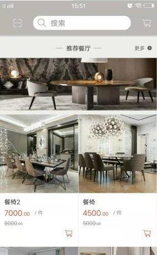 美品美家  v1.0圖2