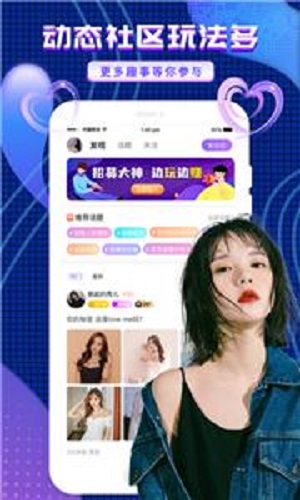 友玩陪玩交友2024  v2.2.0图3