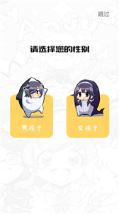 触动漫画iOS下载  v1.0.201910图1