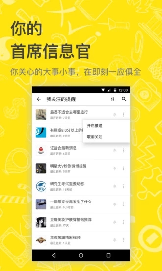 即刻复读机app
