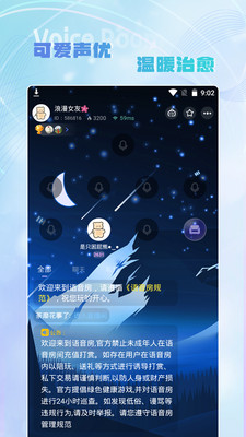 hi音下载  v1.0.0图1