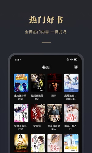 阅舟免费小说免费版