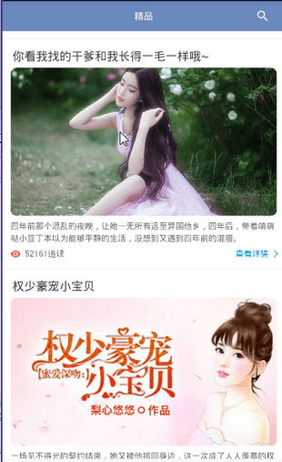 阅友小说安卓版