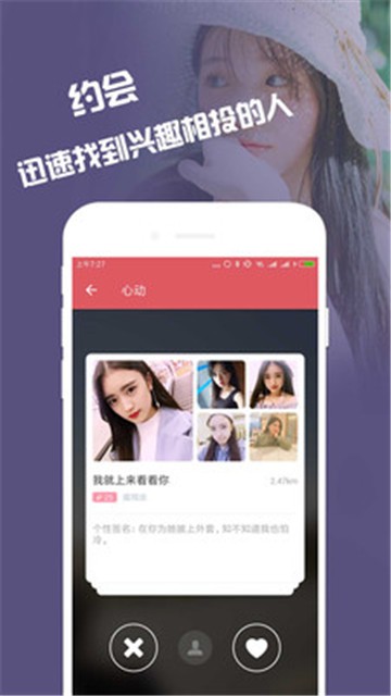 缘来app官方版下载