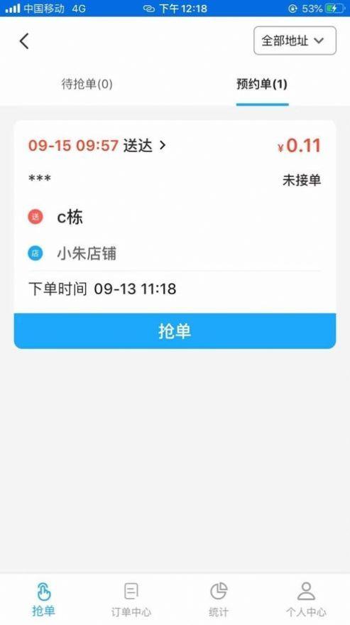 渝乐校园  v1.0.0图2