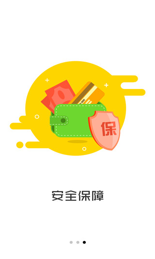 优享贷  v1.0.0图1