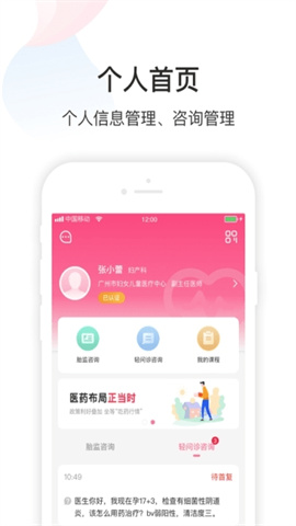 Dr默  v1.0图2