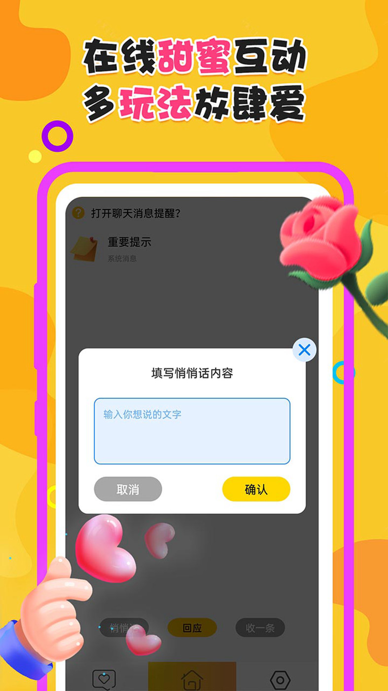 夜附近约会最新版  v1.0.0图1