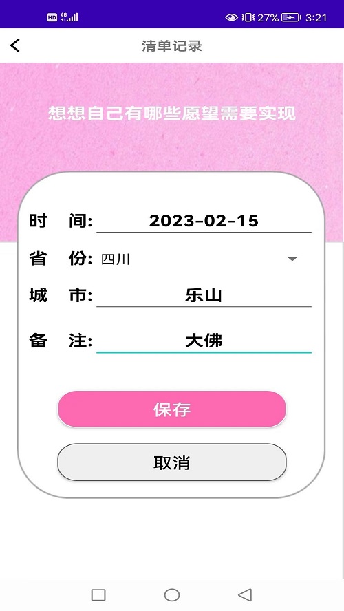 云客听书2023  v1.0图2