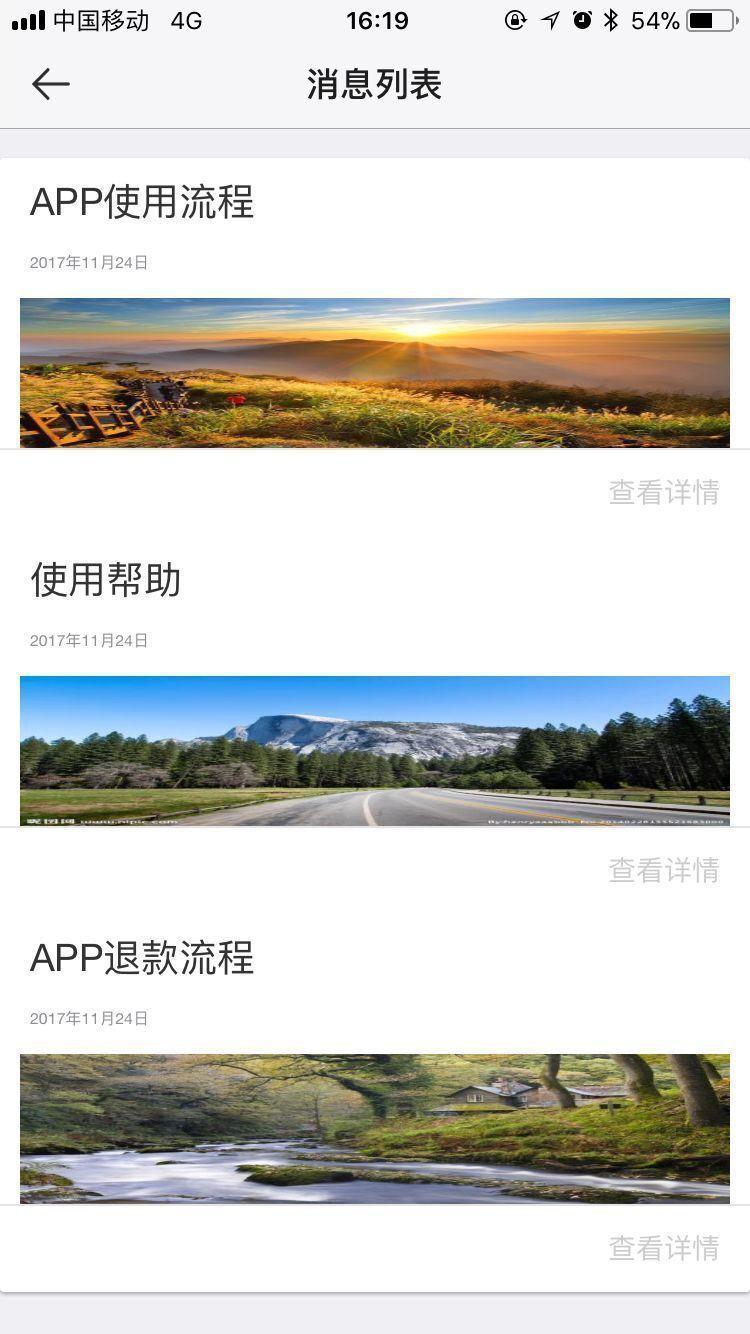 停车有道  v3.11图1