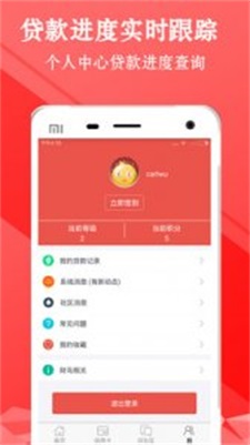 小熊白卡贷款app下载