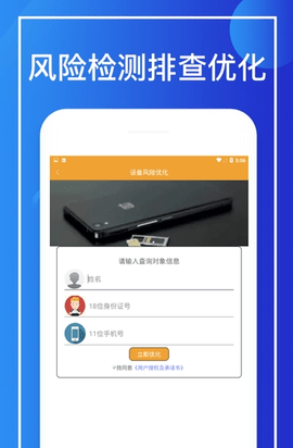 信宜助  v1.4图1