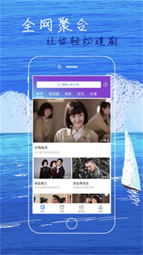 白狐影视官网下载  v2.9.0图1