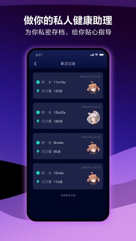 元力FUN  v1.3.0图1