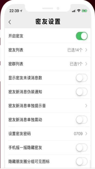 蜘蛛密友安卓版  v1.0图2
