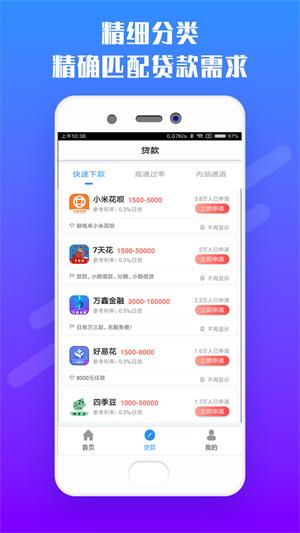 人声语音读秒计时器在线  v2.0图4