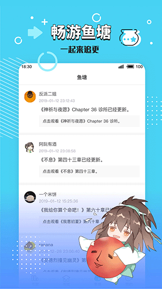 长佩文学小说下载  v2.4.9图1