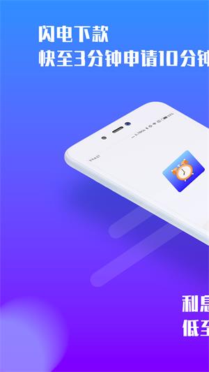 人声语音读秒计时器在线  v2.0图1