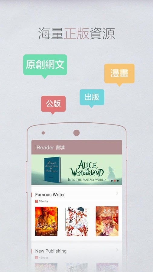 掌阅听书app下载  v7.23.1图1